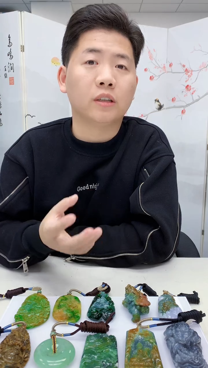 【闪购商品】定制翡翠未镶嵌4917MM-毛货挂件102