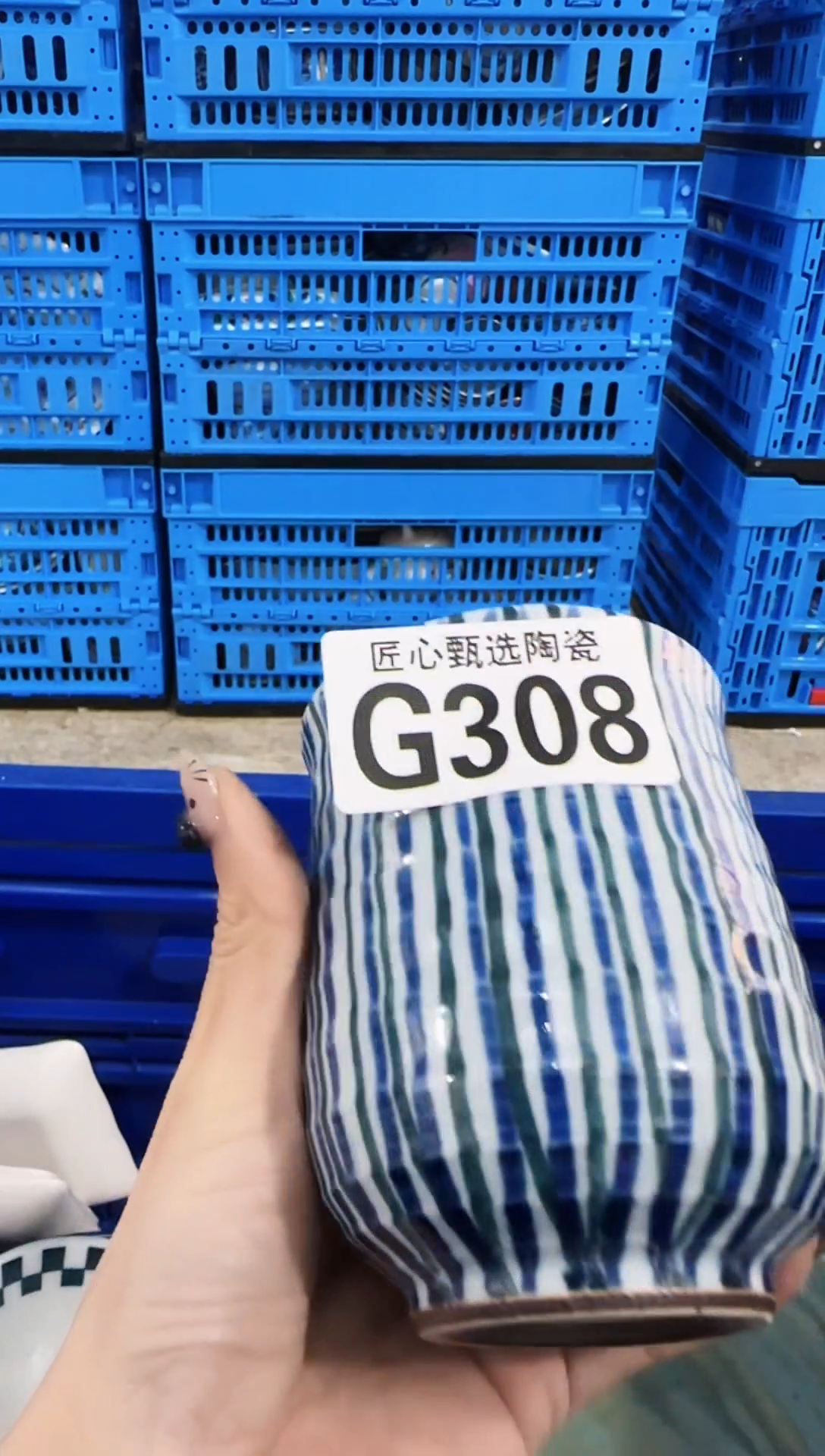 瓷片凝*冰        G308