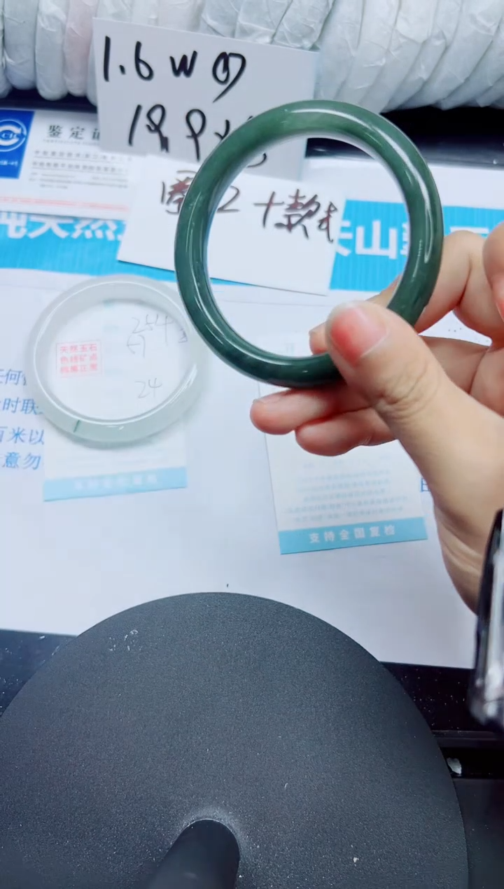 【闪购商品】石英质玉未镶嵌手镯255-56.8