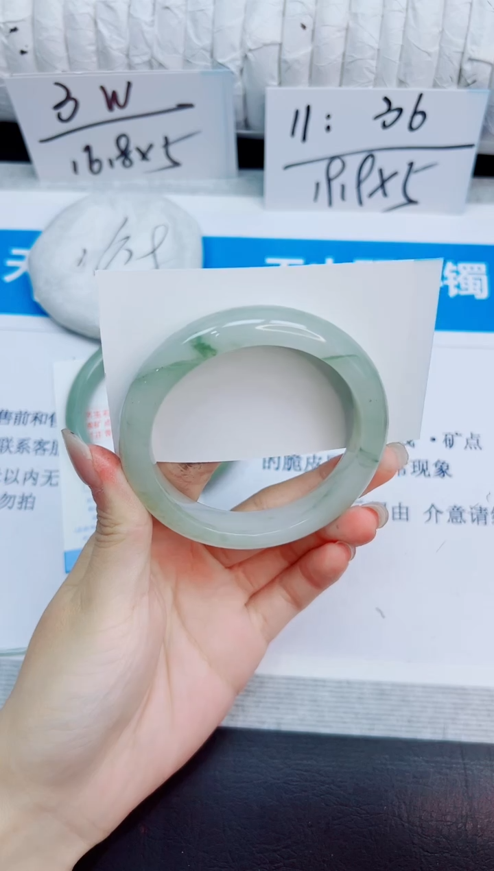 石英质玉手镯未镶嵌359/56.2