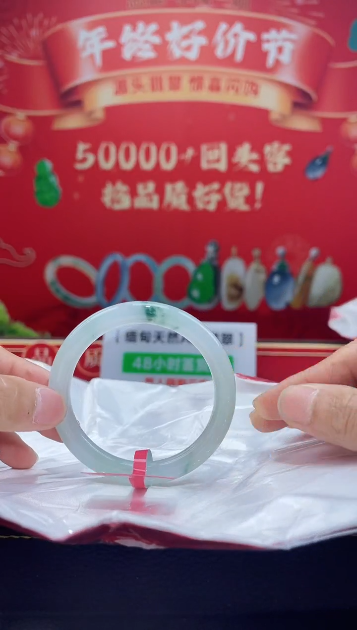 【闪购商品】翡翠手镯未镶嵌手镯11