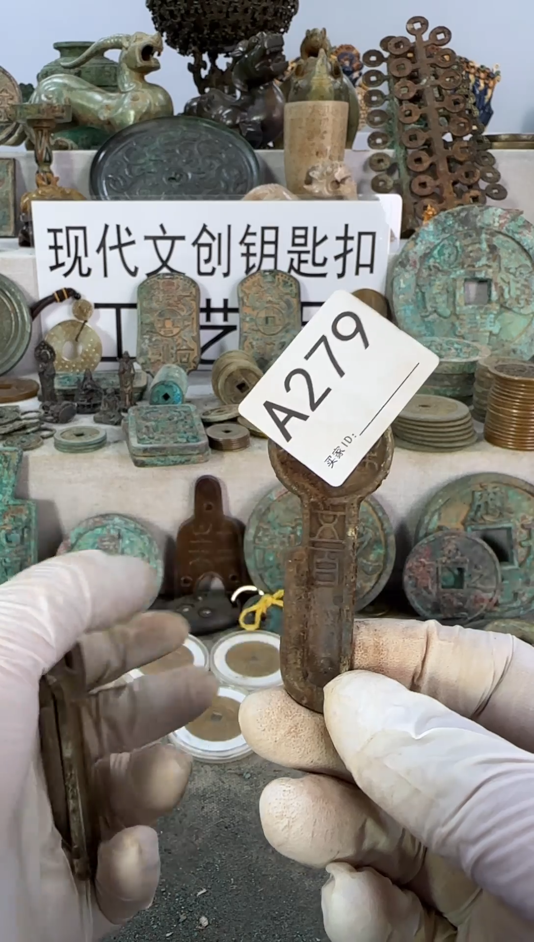 文创钥匙扣工艺品