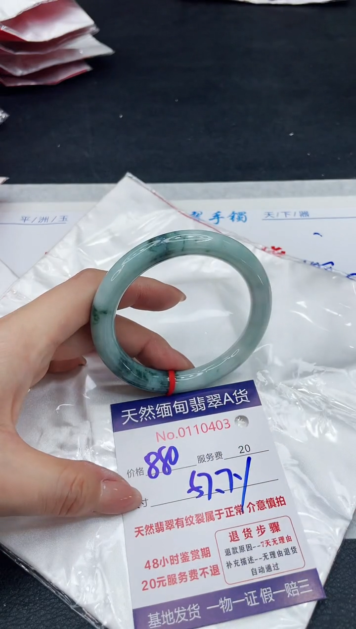 【闪购商品】翡翠手镯（贵妃镯）未镶嵌11111111