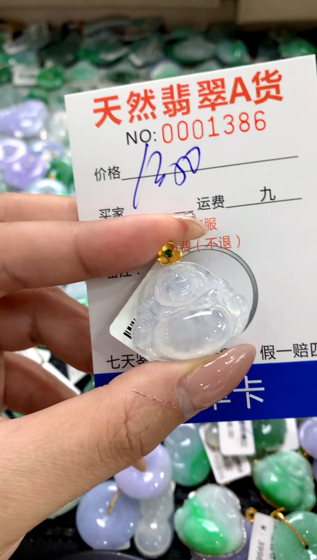 颈饰18K金镶嵌翡翠1111111111111111