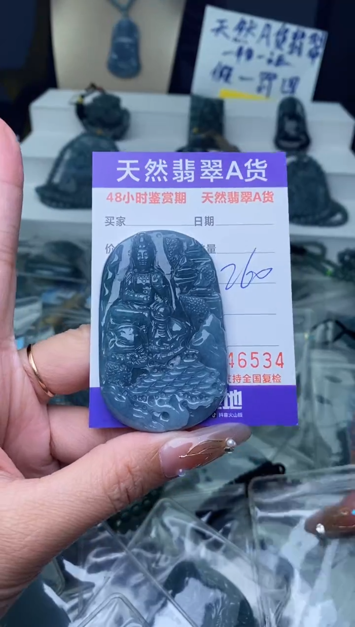 【闪购商品】翡翠颈饰未镶嵌··········