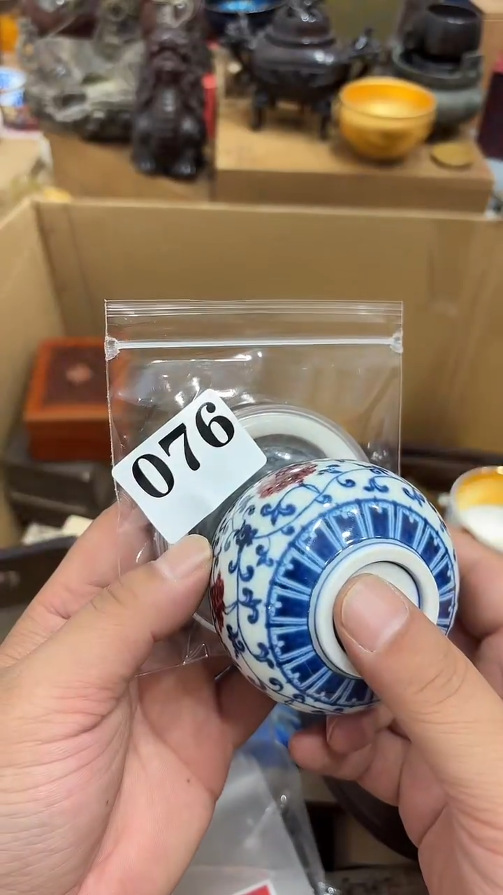 a***阳茶盏瓷器瓷片多样发一 076