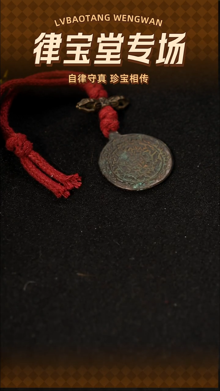 铜铁合金类杭****产藏式迷你九宫八卦牌LBT/