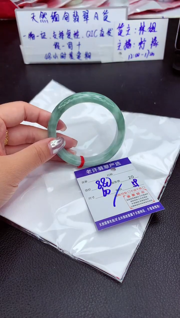 【闪购商品】翡翠手镯未镶嵌11111111111