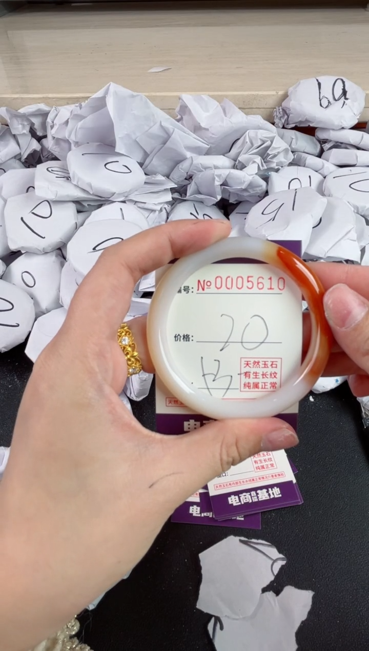 【闪购商品】玛瑙/玉髓手镯未镶嵌5610