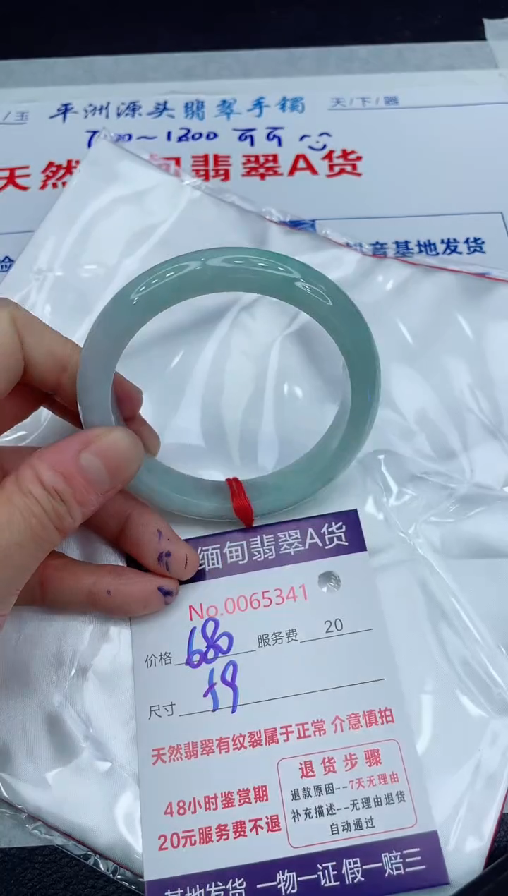 【闪购商品】翡翠手镯未镶嵌11111111