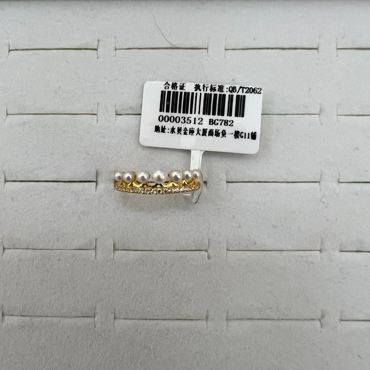 精品足金戒指BG782