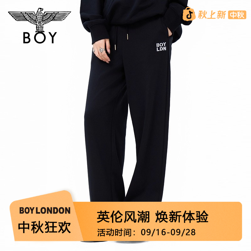 BOYLONDON秋季新款抽绳直筒女款通勤简约宽松百搭休闲长裤W15090