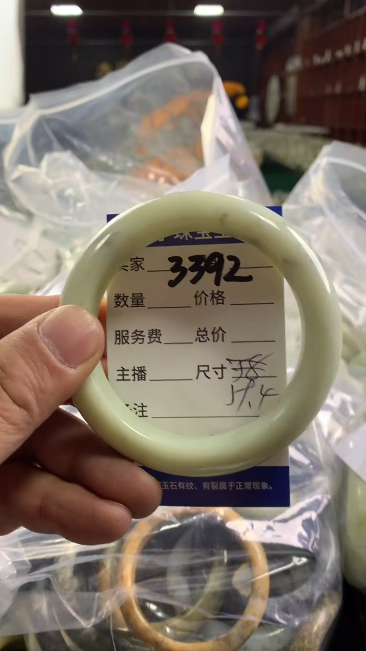 未镶嵌蛇纹石玉手镯3392