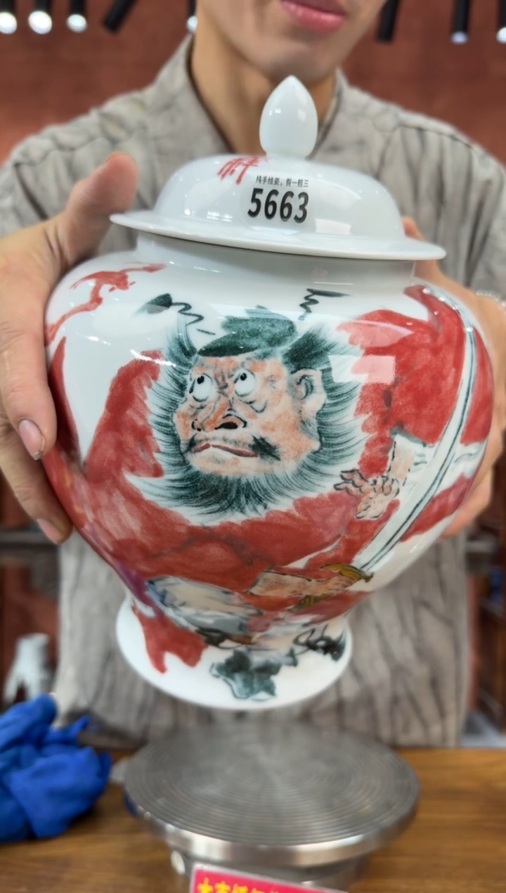 吴义松甄选陶瓷5663