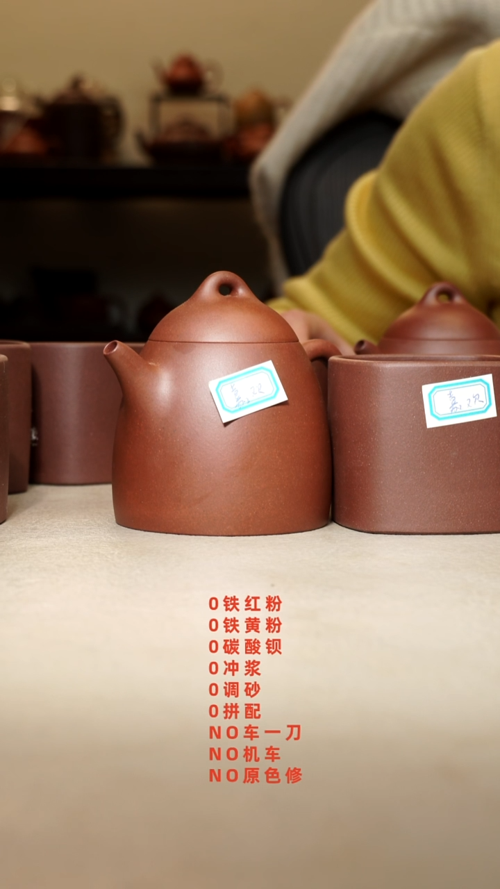 茶壶紫砂嘉*11111111111111111111111111111