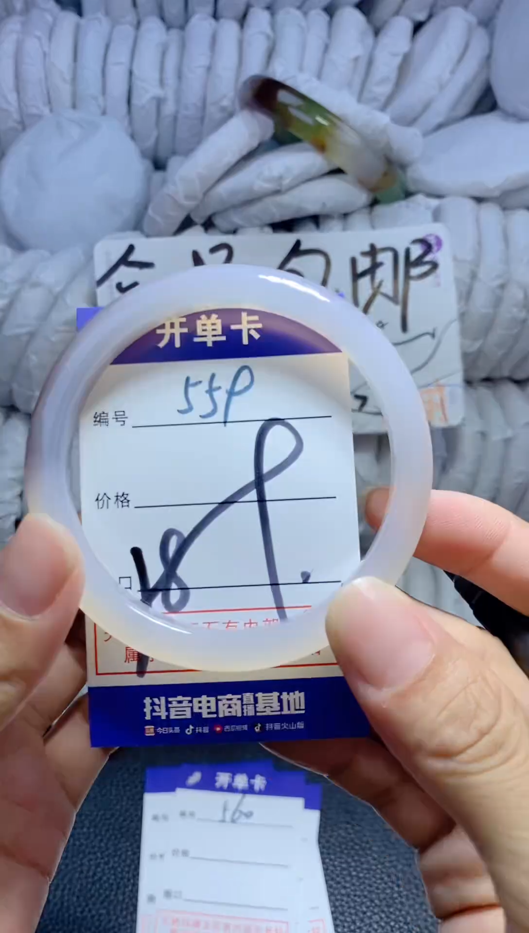 手镯玛瑙/玉髓未镶嵌559