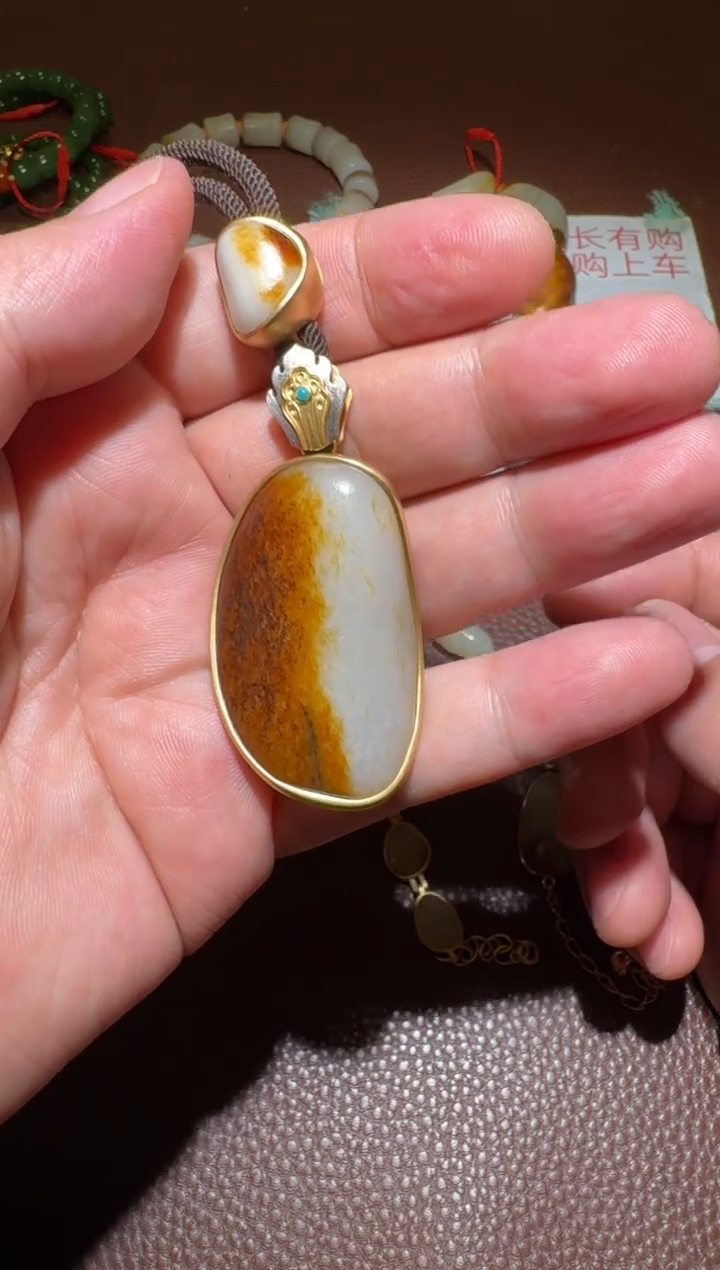 【闪购商品】和田玉挂件18K金镶嵌和田玉