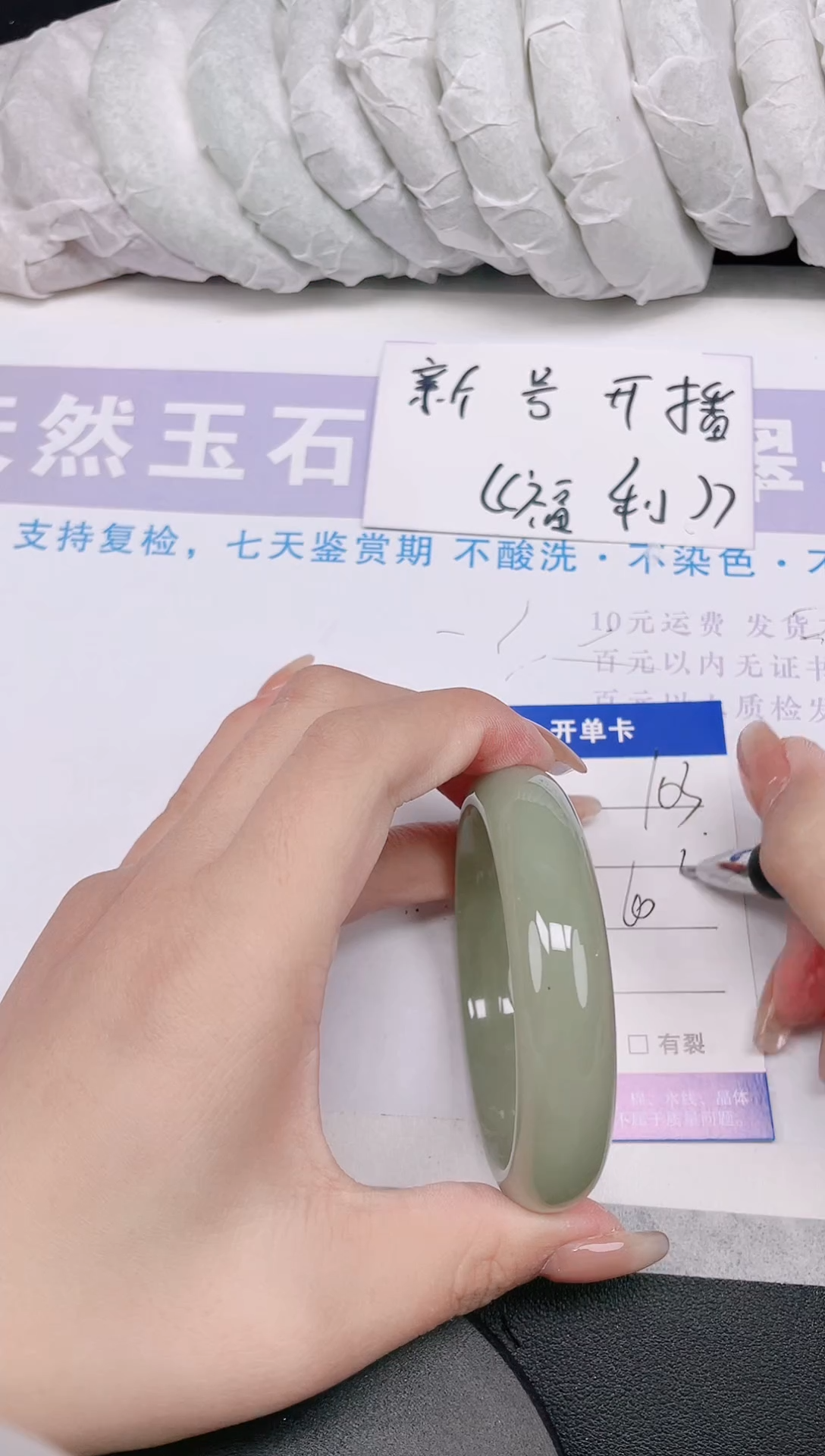 未镶嵌手镯石英质玉多样性发货-103-60/1