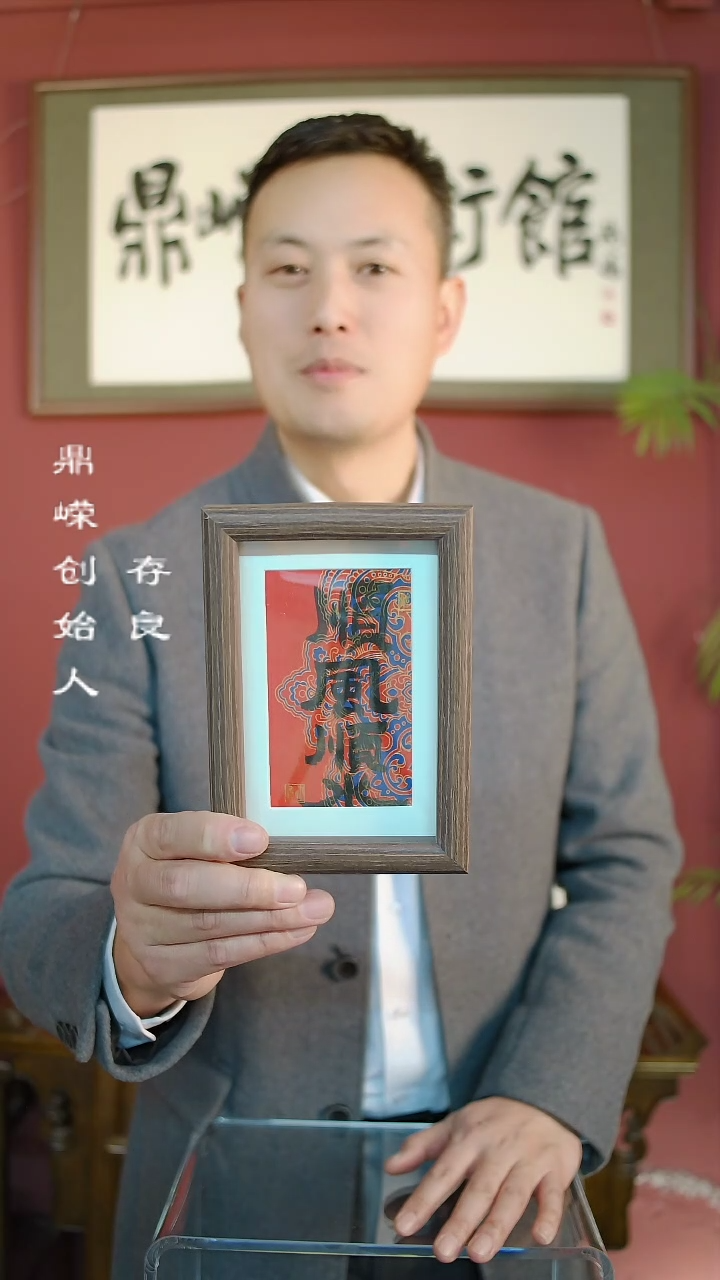 【闪购商品】书法张小菲书法顺风顺水