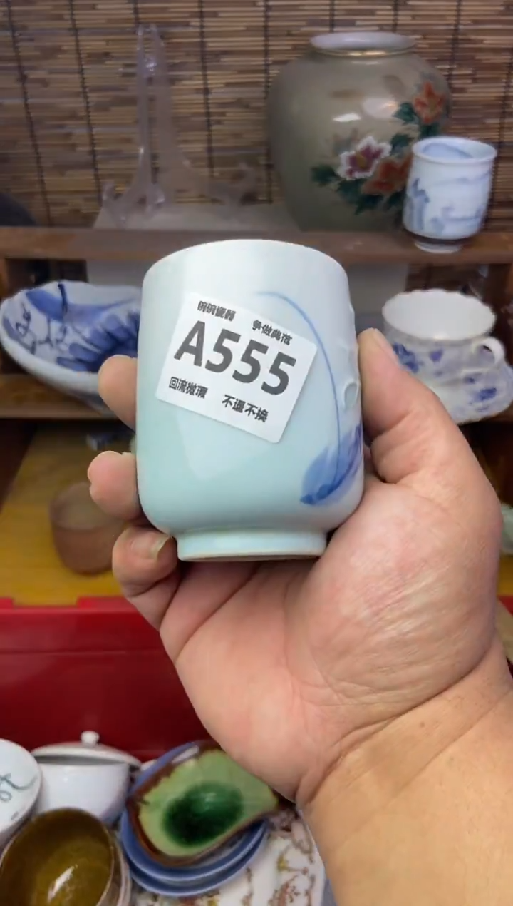 瓷片满**子555感谢支持13.14包邮