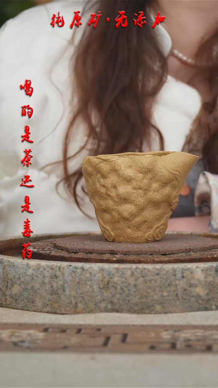 【闪购商品】紫砂茶壶黄金段公道杯