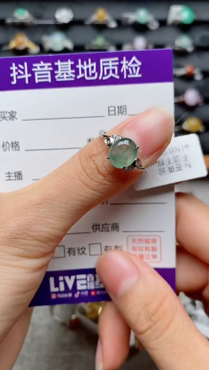 银S925镶嵌戒指翡翠1