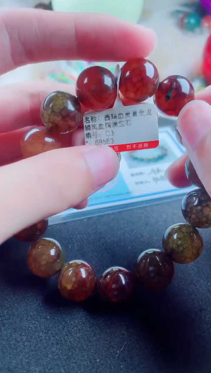 玛瑙/玉髓手串未镶嵌西玛玛瑙手串卡14