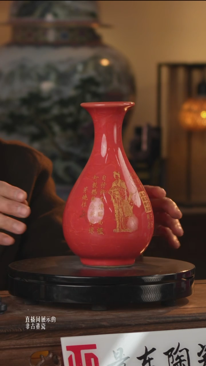 摆件瓷《景东专属》摆件534