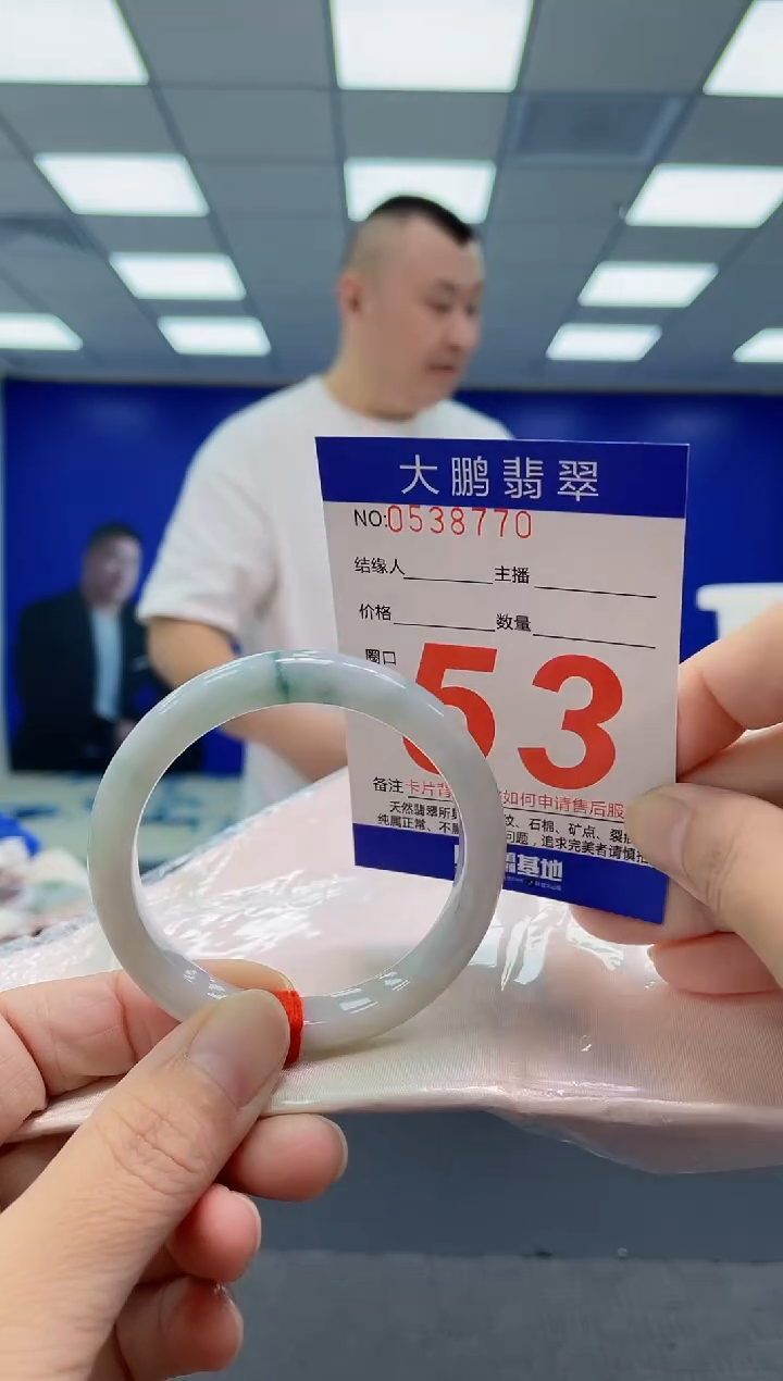 未镶嵌手镯翡翠AAAAAAAAAA