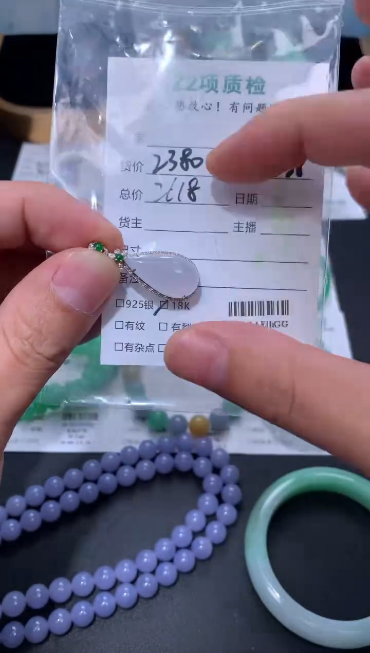 18K金镶嵌定制翡翠48小时鉴赏期 退货不扣服务费