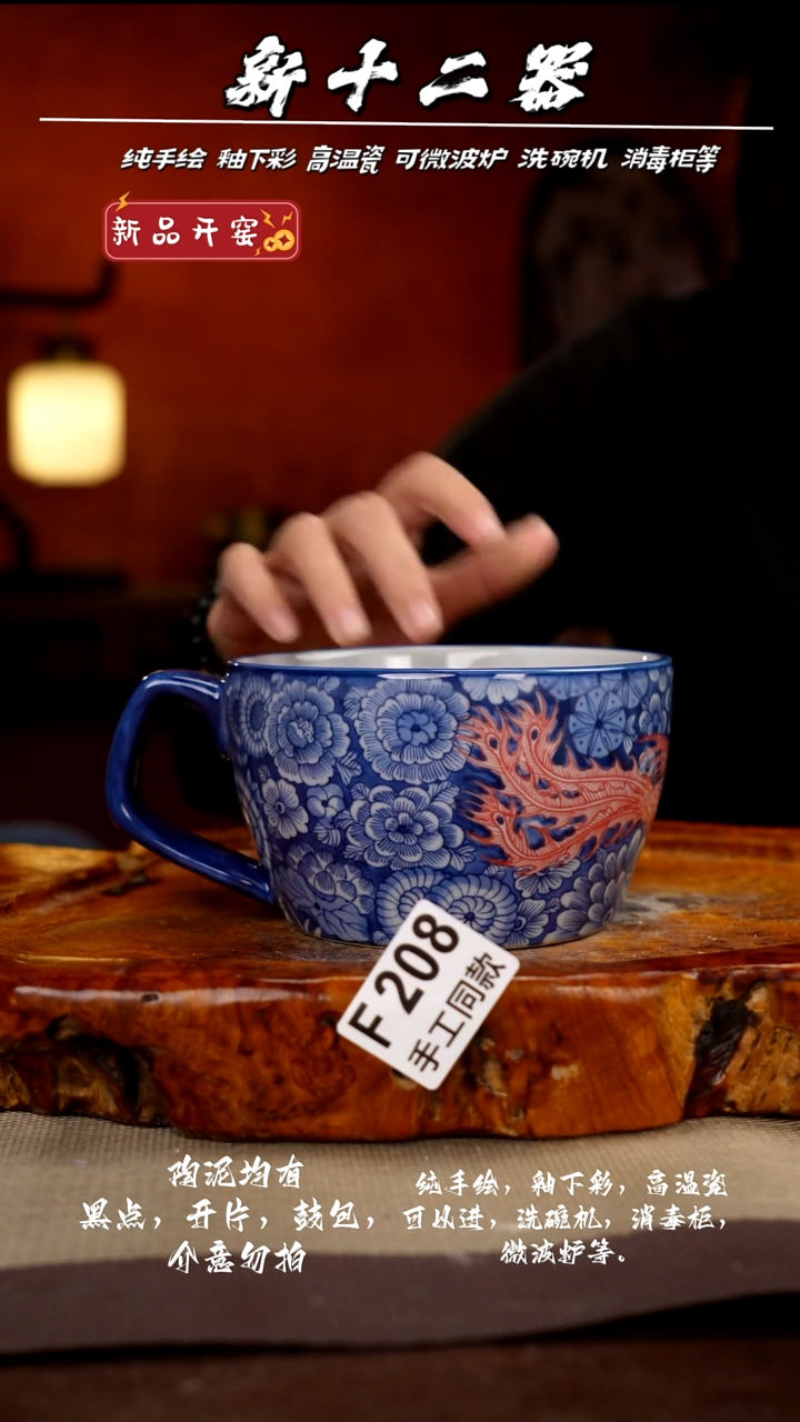 其他F208新十二器瓷器