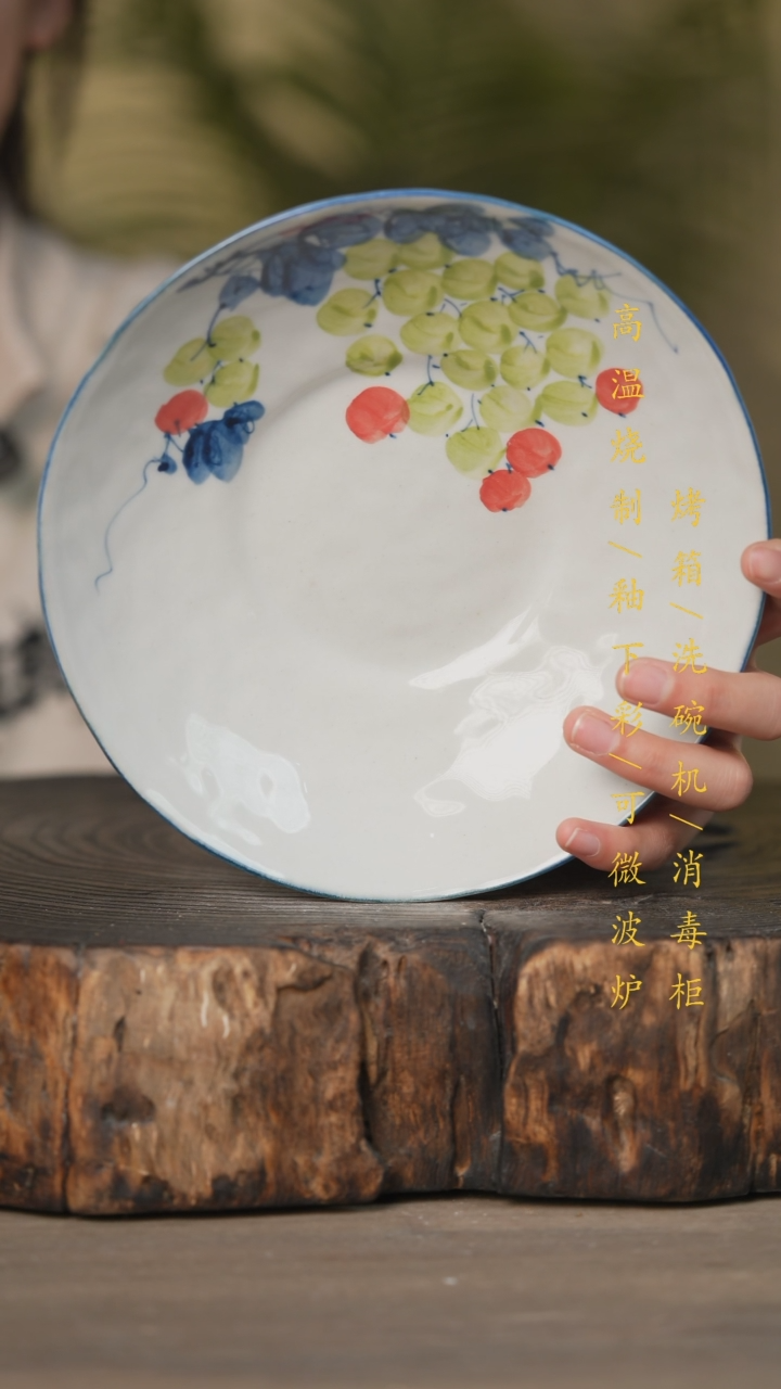 【闪购商品】瓷片景德镇高温釉下彩可微波烤箱洗碗机