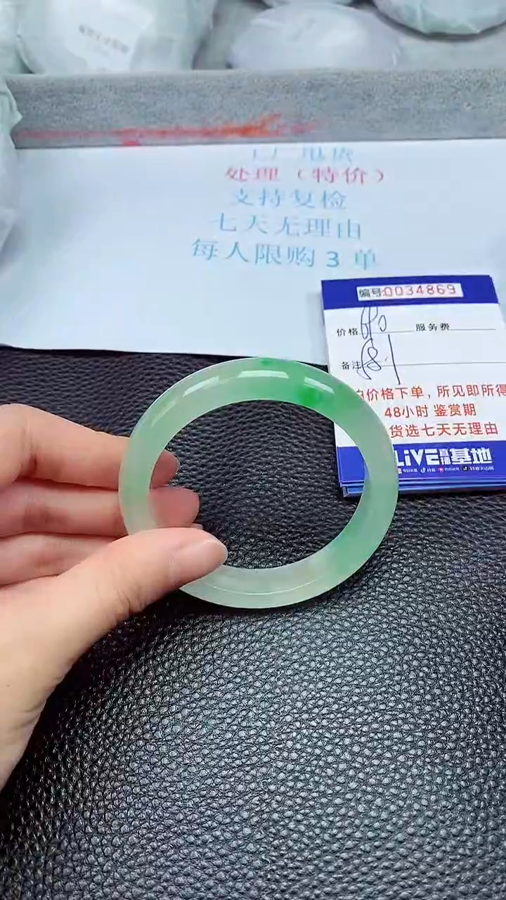 饰品拍下以实物为准34869