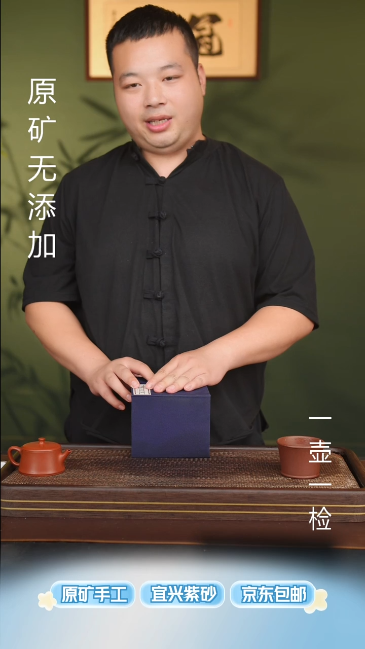 茶壶紫砂宜兴紫砂原矿紫砂