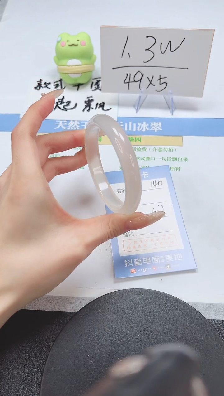 【闪购商品】石英质玉手镯未镶嵌A140-60.7