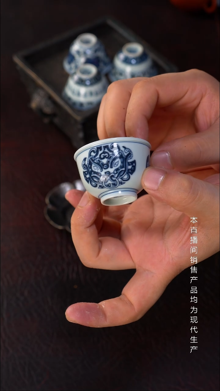 骆深窑-青铜兽纹小杯40cc