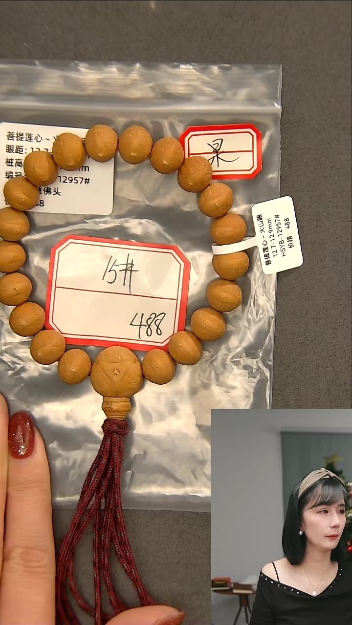 【闪购商品】凤眼菩提吊坠火山眼15#