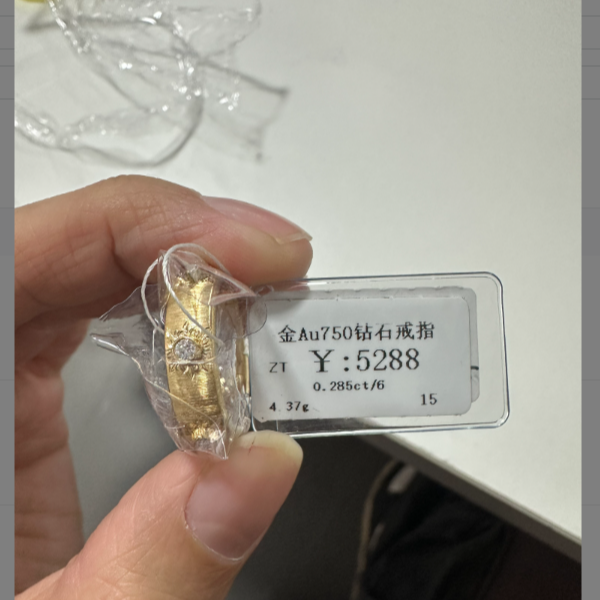 18k金K黄戒指AU750商家编码D2400308900004