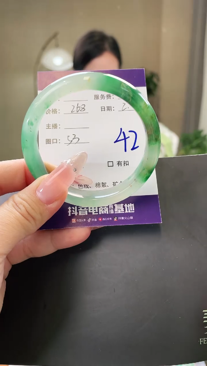 【闪购商品】石英质玉手镯未镶嵌42