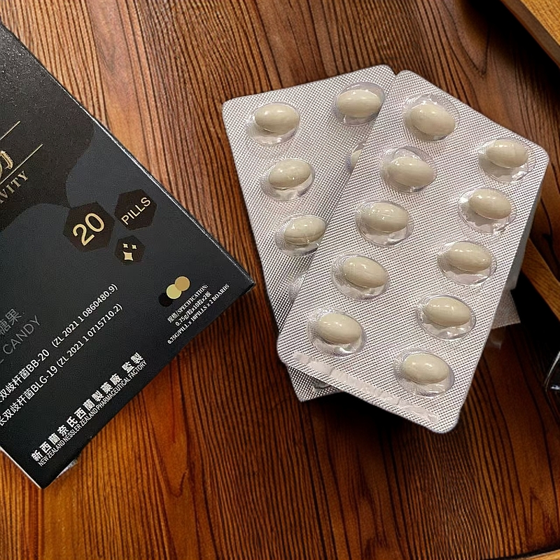 【升级版V脸】5D反-重-力凝胶糖果-5152