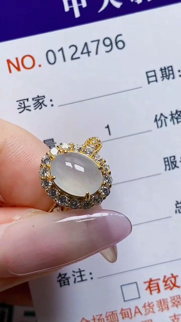银S925镶嵌戒指翡翠4796
