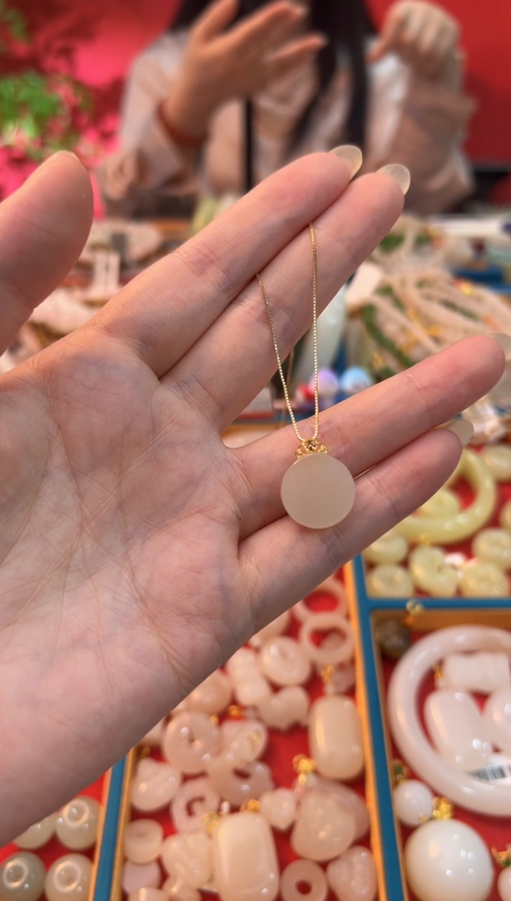 【闪购商品】和田玉吊坠18K金镶嵌藕粉圆形无事牌