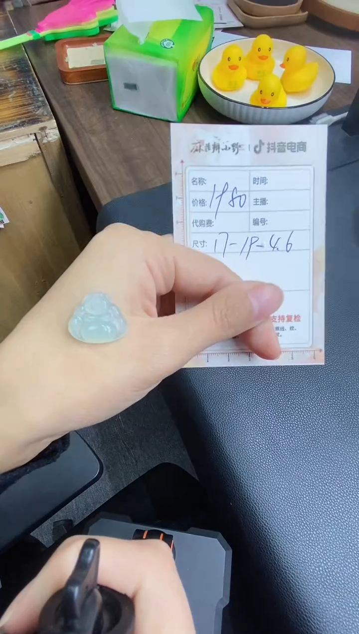 【闪购商品】定制翡翠未镶嵌天然翡翠A货60