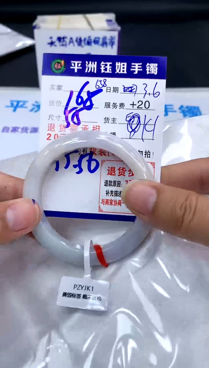 【闪购商品】翡翠手镯未镶嵌1111111111111