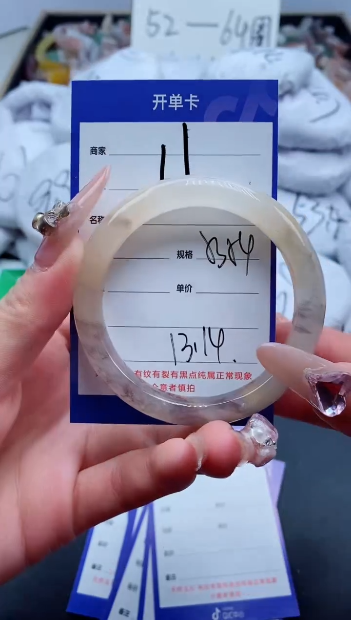 【闪购商品】石英质玉手镯未镶嵌11-54