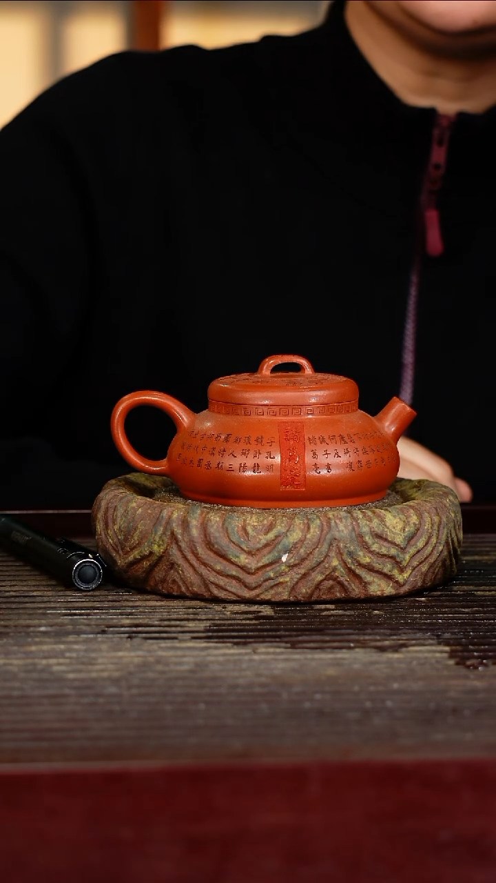 宜兴原矿紫砂壶茶壶宜兴原矿紫砂壶茶壶150C