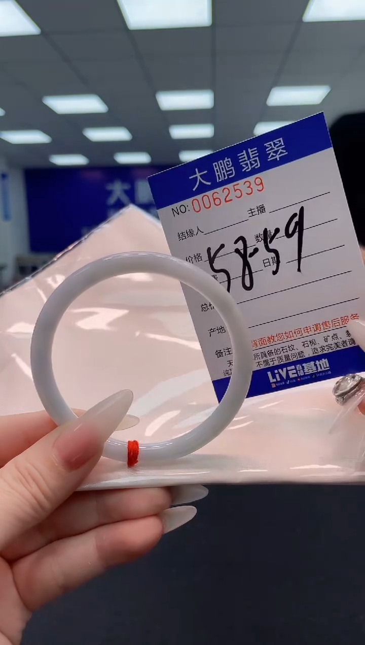 【闪购商品】翡翠手镯未镶嵌AAAAAAAAAA