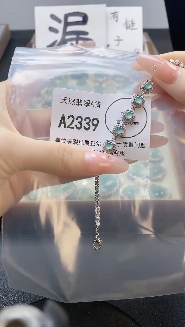 吊坠(赠链)未镶嵌翡翠天然翡翠A货