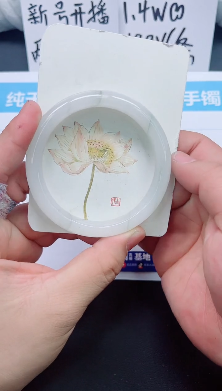 【闪购商品】石英质玉手镯未镶嵌0176