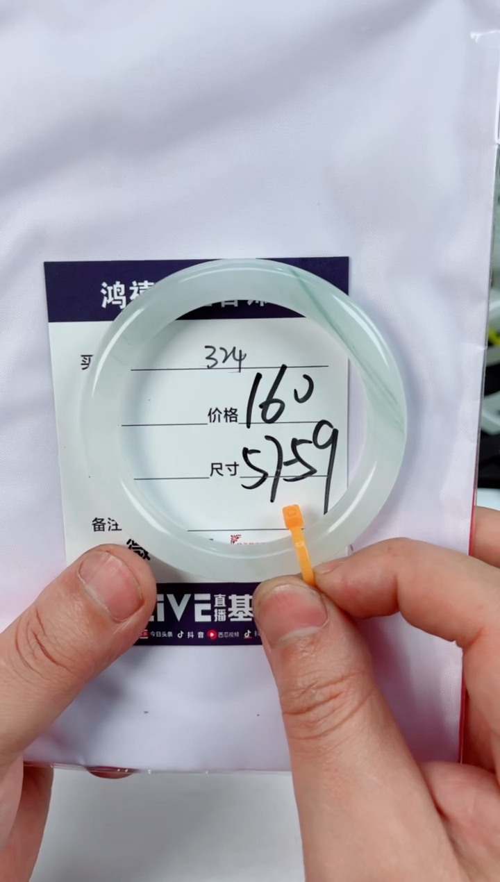 【闪购商品】石英质玉手镯未镶嵌324